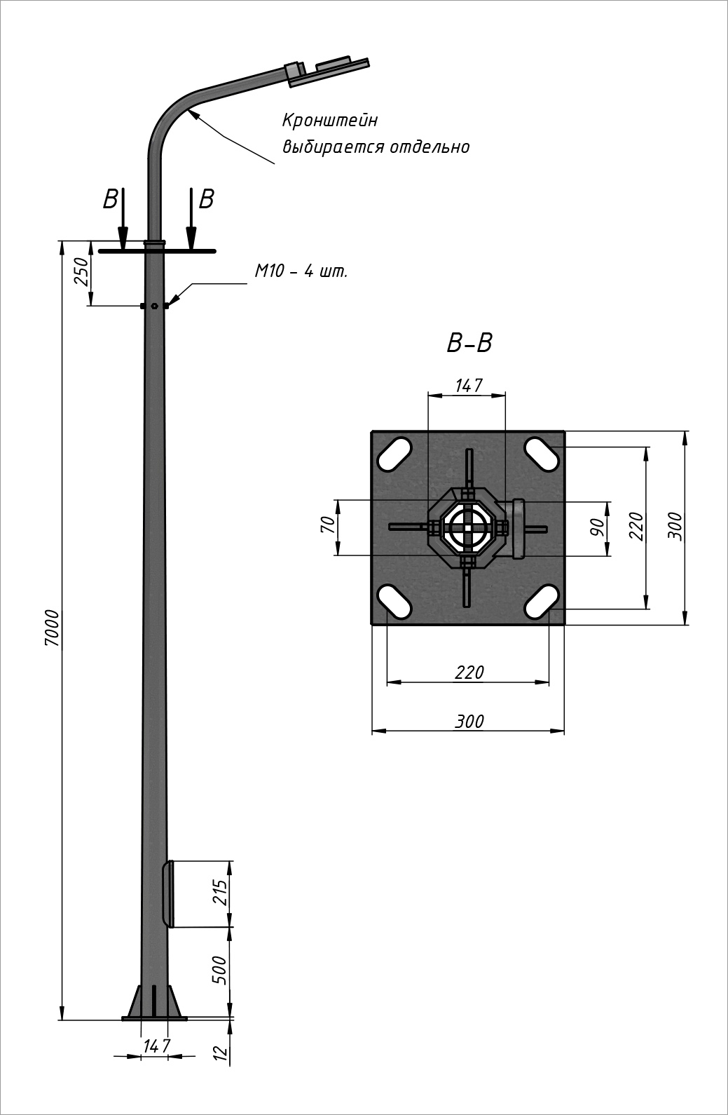 Стойка СГКФ 7-3 70/147-Боц - METAL TRADE AND BUILDER