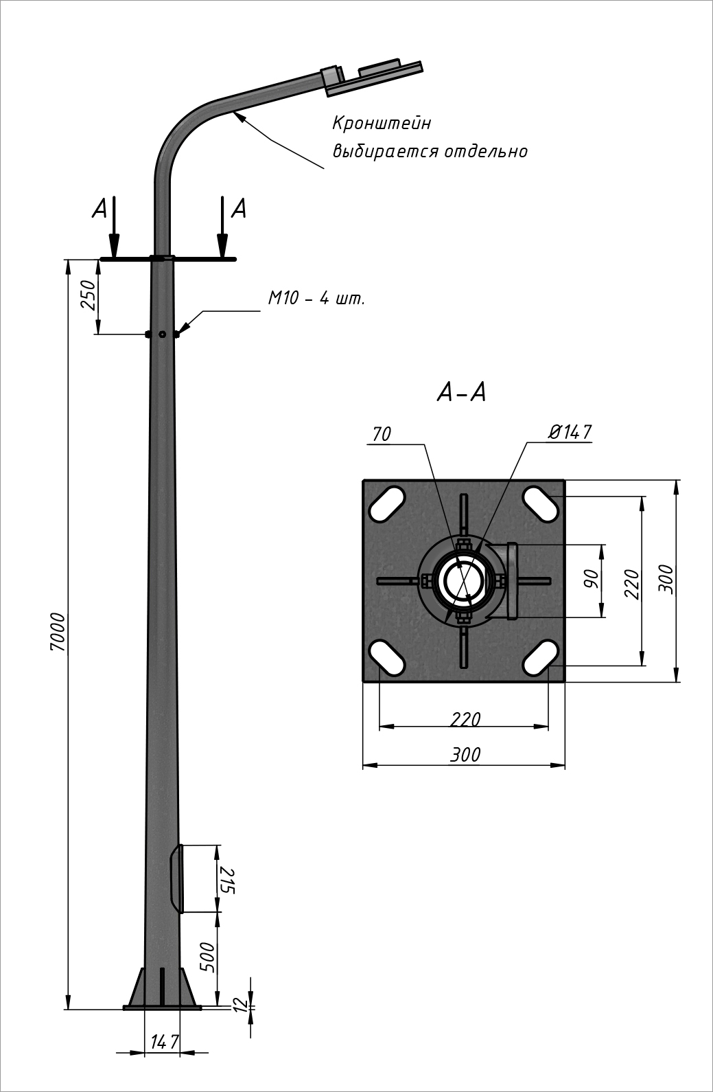 СКФ 7-3 70/147-Б СКФ 7-3 70/147-Б