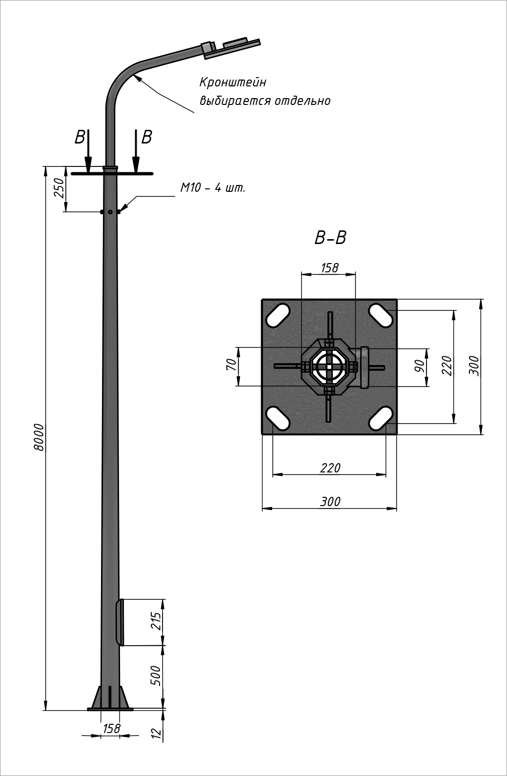 8000 стойка СГКФ