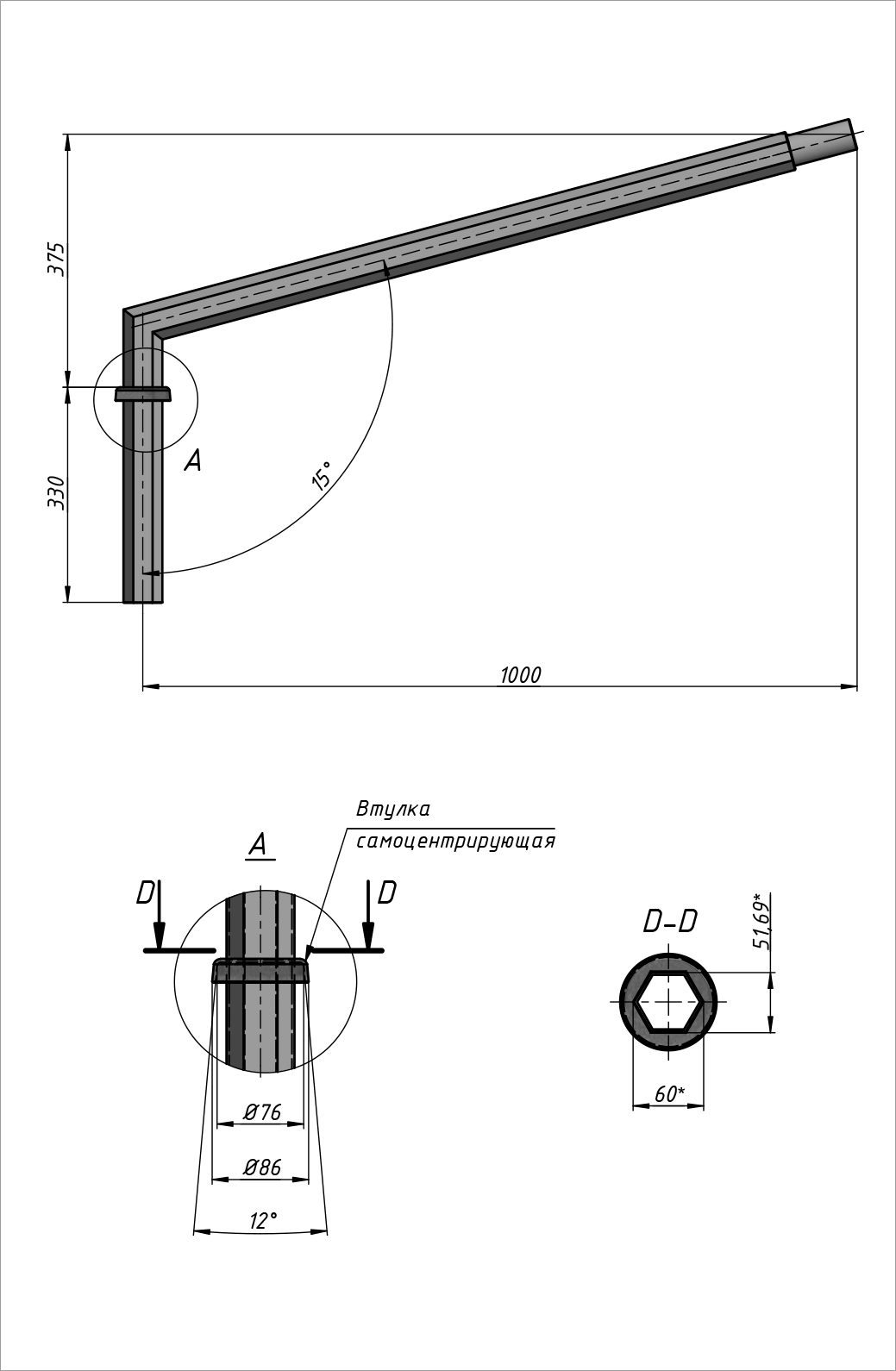 Кронштейн КРСГ - 1000-15